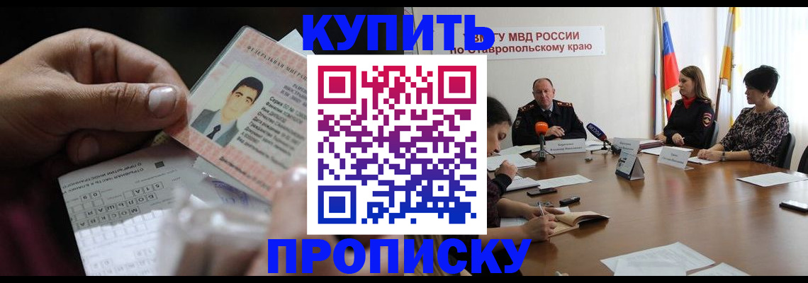 регистрация для дет. сада в Волчанске
